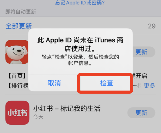 欧易交易所