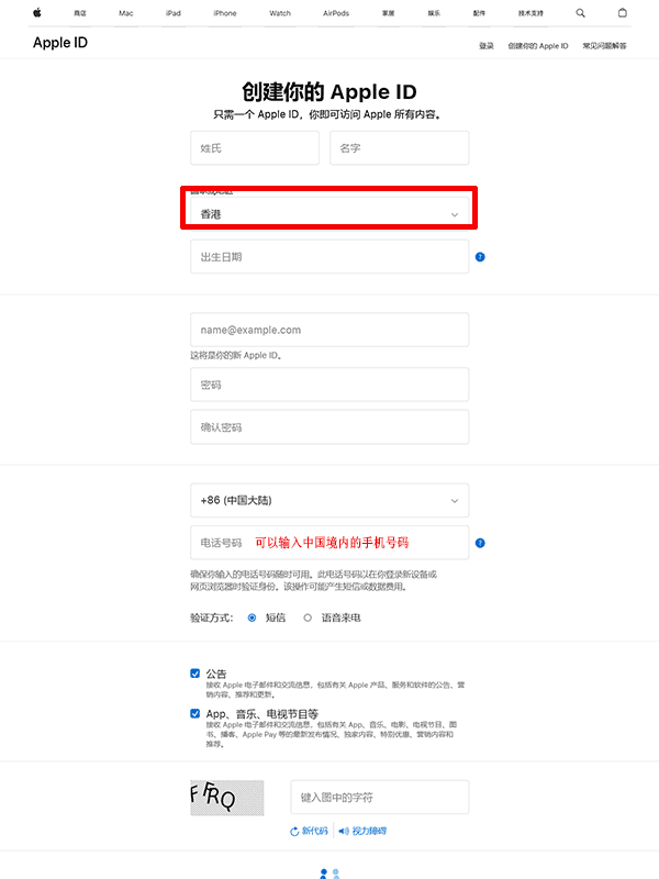 欧易交易所