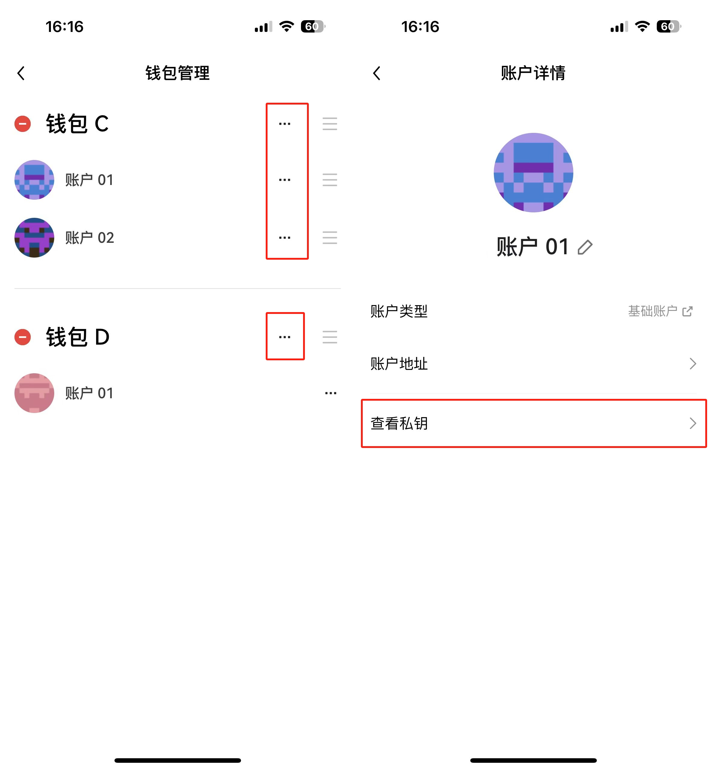 欧易OKX交易所